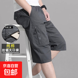 【纯棉耐穿】夏季男士七分裤爸爸短裤宽松休闲中裤薄大裤衩秋季 8817深灰色 4XL [165斤-190斤]