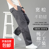 纯棉男士工装裤子男款直筒宽松春秋新款男生冲锋裤阔腿休闲长裤男 深灰色 2XL