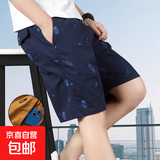 纯棉短裤男夏季宽松五分裤中年爸爸装休闲运动中裤居家印花裤衩男 黑蓝色 2XL