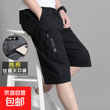 【纯棉耐穿】夏季男士七分裤爸爸短裤宽松休闲中裤薄大裤衩秋季 8817黑色 4XL [165斤-190斤]