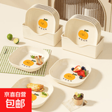 卡通吐骨碟家用高颜值餐桌垃圾收纳盘食品级塑料水果零食碟带底座 大吉大利【pp食品级材质】 耐磨耐摔【8个盘-带底座】
