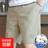 【纯棉宽松】男士高端短裤夏季男新款工装休闲裤男外穿五分裤 卡其色 XL 【110-130斤左右】