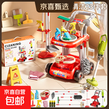 儿童过家家早教拖把扫把簸箕套装宝宝家用小拖布迷你扫帚扫地工具 清洁推车23件+电动吸尘器 礼盒红 六一儿童节礼物
