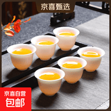 茶杯陶瓷家用功夫茶具喝茶客杯主个人羊脂玉白瓷小杯子单个品茗杯 纯白羊脂玉6只装