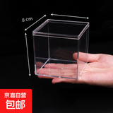 简约正方形透明塑料盒翻盖亚克力食品礼物手办展示糖果礼品包装盒 【透明翻盖收纳盒】8*8*8cm 无规格