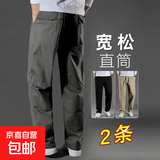 【纯棉修身】休闲裤男直筒裤纯色运动裤男士宽松中年爸爸工装裤 军绿色【常规款】 XL 适合140-160斤体重