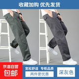 纯棉男士工装裤子男款直筒宽松春秋新款男生冲锋裤阔腿休闲长裤男 军绿色+深灰色 2XL