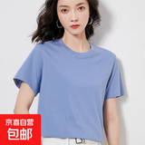 2025夏季纯棉宽松短袖t恤女士正肩重磅短袖上衣简约纯色打底衫 200G纯棉圆短T雾蓝色 2XL