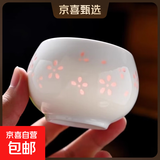 忘艺羊脂玉瓷茶杯玲珑镂空手绘梅花主人杯新款泡茶小茶杯精致品茗杯子 粉色玲珑杯-150ml