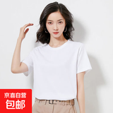 2025夏季纯棉宽松短袖t恤女士正肩重磅短袖上衣简约纯色打底衫 200G纯棉圆短T白色 L