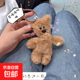 【成品】憨豆先生泰迪熊吱吱叫挂件超高颜值毛绒玩偶书包挂件情侣 黑色眼睛 泰迪熊【正版大号】 15厘米左右-送挂链