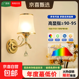 欧式壁灯卧室床头灯现代简约led楼梯过道单头阳台书房宾馆墙壁灯 BD45-单头-磨损【玻璃】 LED三色光-无开关