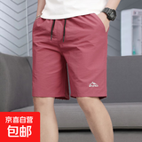 户外纯棉伞兵短裤男夏季美式多色潮牌运动沙滩五分裤透气凉感中裤 粉色 2XL