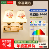 客厅壁灯卧室床头灯现代简约led楼梯过道单头阳台书房宾馆墙壁灯 BD074-双头-紫花【玻璃】 LED三色光-无开关