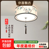 新中式吸顶灯中国风禅意茶室灯刺绣卧室灯led玄关过道灯阳台灯 刺绣【圆形】吊灯-40cm-三色光-陶瓷吊坠