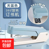 订书机迷你小号中号可爱高颜值省力多功能学生办公用订书器文具用品 【随机颜色】360度可旋转订书机送1000枚订书针