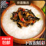 手工黄瓜下酒菜开袋即食酒店秘方腌黄瓜酱黄瓜下饭菜手工腌制泡菜 腌黄瓜条250g*2袋