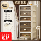京东物流 家具抽屉式收纳柜加厚收纳箱多层储物箱卧室置物柜 35cm面宽透明茶 6层