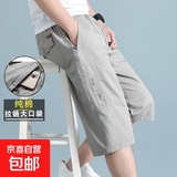 【纯棉耐穿】夏季男士七分裤爸爸短裤宽松休闲中裤薄大裤衩秋季 3688卡其色 2XL [125斤-150斤]