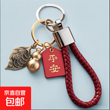 一叶生财汽车钥匙扣男女黄铜葫芦钥匙扣平安汽车钥匙创意挂件装饰 【3套】一叶生财葫芦平安