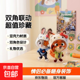 疯狂动物城周边平面朱迪联动尼克情侣亚克力书包钥匙扣挂件礼物 【超值】两款都要