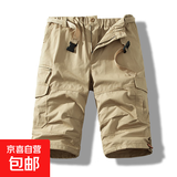 夏天迷彩工装短裤男士宽松直筒休闲运动纯棉中裤潮牌七分裤马裤子 卡其色 【0036七分裤】 2XL