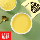 黑芝麻糊黑豆粉葛根山药玉米糊任选代餐早餐健康冲泡冲调饮品 玉米糊20克*12袋