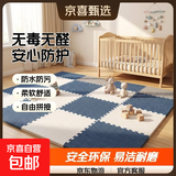 【无毒无甲醛无异味】防水防污泡沫拼接垫儿童爬行垫可擦洗地垫 藏青+灰色+白色-送边条 60*60*2.5cm厚【12片/升级无味】