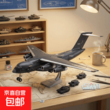 1:72歼15歼20合金战斗机模型儿童男孩玩具仿真军事喷雾飞机摆件 【超大号】运20运输机-深灰