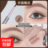 Hello ya灵动双头染眉膏+眉笔二合一显色顺滑野生眉不易晕染眉笔 3#玫瑰粉棕