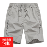 纯棉五分裤夏季透气短裤中青年男裤衩直筒休闲裤纯色外穿沙滩中裤 卡其色 2XL