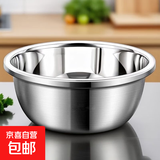 26cm大号调料盆洗菜盆和面盆汤盆脸盆火锅盆厨房家用盆 特厚深：复膜款26CM多用盆/1个装