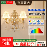 爆款三头欧式客厅背景墙上床头壁灯卧室墙壁灯服装店走道楼梯灯具 8002-双头-单菊 LED三色光