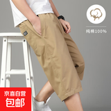 休闲七分短裤男2025新款夏季薄款外穿纯棉宽松潮流百搭7分裤子男 土黄色 2XL