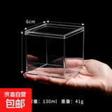 简约正方形透明塑料盒翻盖亚克力食品礼物手办展示糖果礼品包装盒 【透明翻盖收纳盒】6*6*6cm 无规格