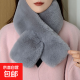 围巾女冬款獭兔毛冬季加厚围脖仿皮草围巾女学生韩版百搭保暖脖套 灰色