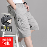 【纯棉耐穿】夏季男士七分裤爸爸短裤宽松休闲中裤薄大裤衩秋季 8817卡其色 4XL [165斤-190斤]