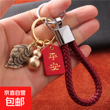 一叶生财汽车钥匙扣男女黄铜葫芦钥匙扣平安汽车钥匙创意挂件装饰 【2套】一叶生财葫芦平安
