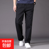 【纯棉修身】休闲裤男直筒裤纯色运动裤男士宽松中年爸爸工装裤 黑色【常规款】 XL 适合140-160斤体重