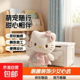 天使KT猫挂件ins少女包书包毛绒挂件可爱卡通高颜值公仔玩偶送人 【粉色】凯蒂猫翅膀挂件 1个装送挂链【12厘米左右】