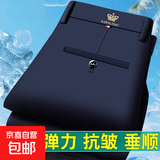 【免烫抗皱】高弹力男士春秋季加绒休闲裤垂顺直筒高腰商务西裤潮 夏季冰丝薄款【藏青色】 32 【腰围2尺5】