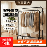 租房神器 简易晾衣架落地室内家用卧室双杆衣帽架挂衣架阳台衣服 150cm-双杆黑【双层置物+轮】