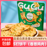 香美客苏打饼干菇菇珍好咸味海盐香葱无蔗糖营养办公室休闲零食 香葱鸡肉味60g*1袋
