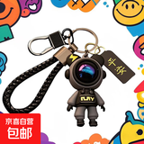 高档小熊钥匙扣链男女卡通可爱星空汽车钥匙扣挂件钥匙圈锁匙车载 灰潮酷闪电熊【2个装】