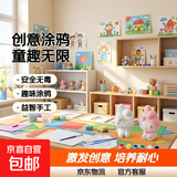 涂色石膏娃娃1盒2只涂鸦创意DIY手工幼儿园班级小礼物奖励伴手礼儿童益智玩具培养创造力含2石膏娃娃3色颜料1画笔随机发货