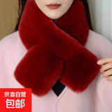 围巾女冬款獭兔毛冬季加厚围脖仿皮草围巾女学生韩版百搭保暖脖套 酒红色