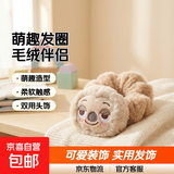 疯狂动物城尼克朱迪大肠发圈可爱毛绒公仔发圈扎头发发绳卡通头饰 闪电树懒发圈1个装