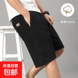 夏季纯棉短裤外穿松紧腰薄款休闲裤中老年纯色宽松透气爸爸五分裤 黑色 2XL