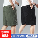 【纯棉宽松】2025夏季薄款五分裤男士休闲短裤大码直筒工装秋季 513军绿色+513黑色 3XL 【150-170斤左右】