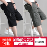 【纯棉耐穿】夏季男士七分裤爸爸短裤宽松休闲中裤薄大裤衩秋季 3688黑色+3688军绿 3XL [145斤-170斤]
